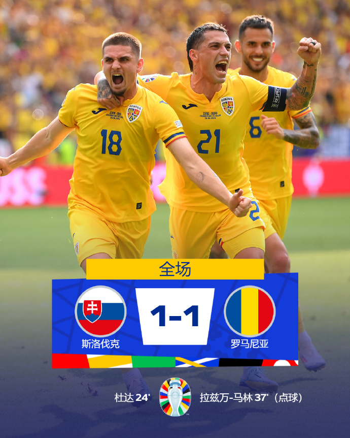 比利时惨遭淘汰，止步欧洲杯八强(比利时惨遭淘汰,止步欧洲杯八强是哪一年)